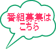 ���Ɂ@�����I�I