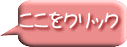Click 