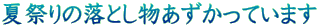 čՂ̗ƂĂ܂